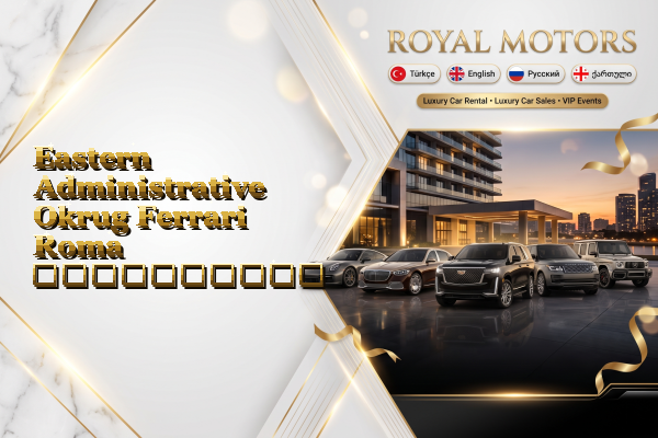 Eastern Administrative Okrug Ferrari Roma გაქირავება