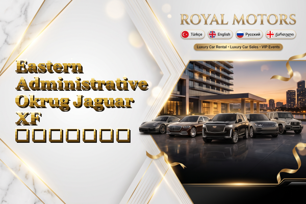 Eastern Administrative Okrug Jaguar XF გაყიდვა