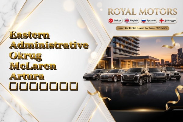 Eastern Administrative Okrug McLaren Artura გაყიდვა