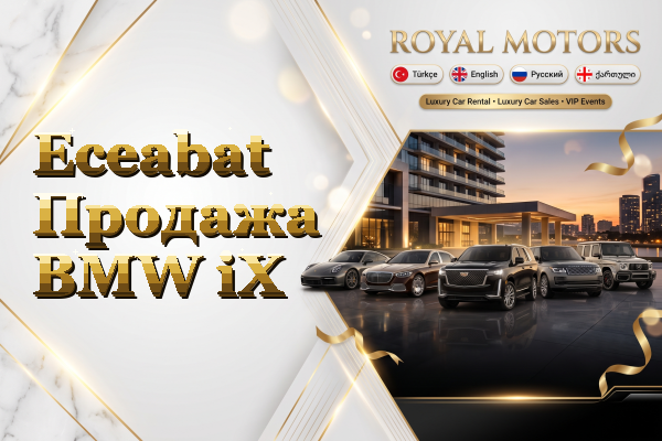 Eceabat Продажа BMW iX