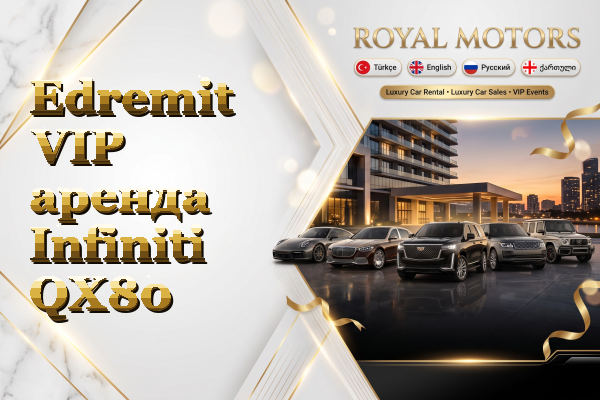 Edremit VIP аренда Infiniti QX80