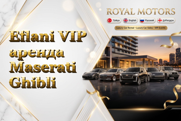 Eflani VIP аренда Maserati Ghibli