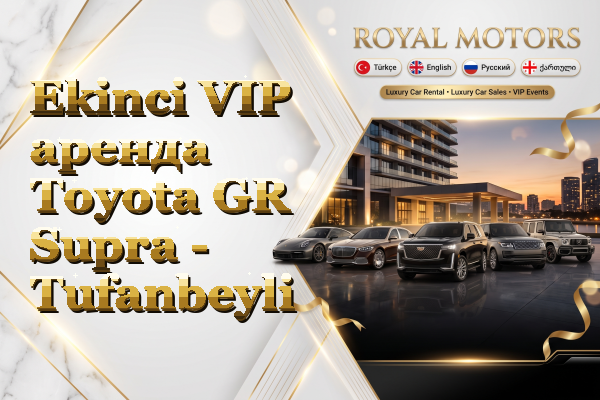Ekinci VIP аренда Toyota GR Supra - Tufanbeyli