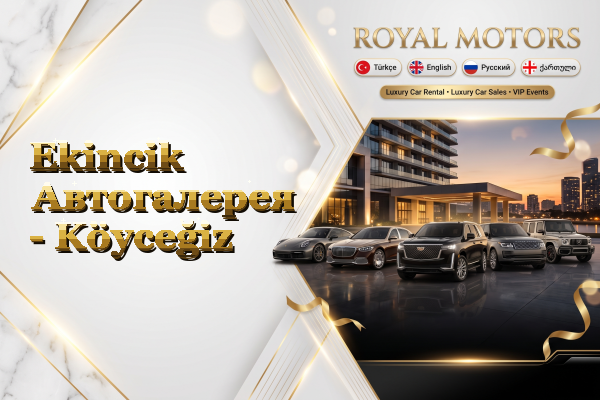 Ekincik Автогалерея - Köyceğiz