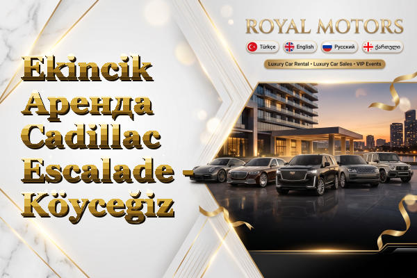 Ekincik Аренда Cadillac Escalade - Köyceğiz