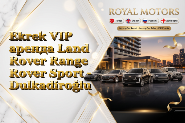 Ekrek VIP аренда Land Rover Range Rover Sport - Dulkadiroğlu