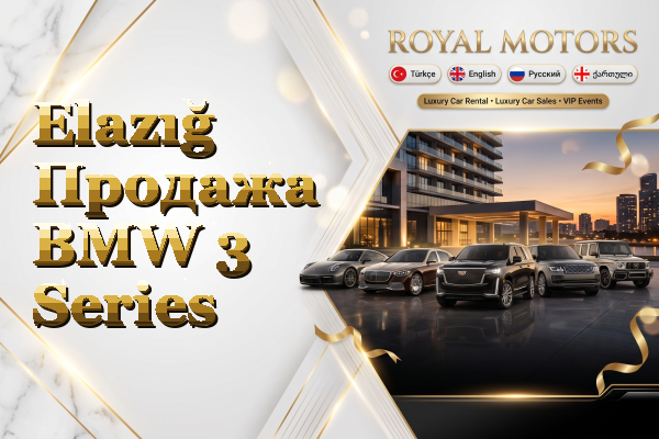 Elazığ Продажа BMW 3 Series