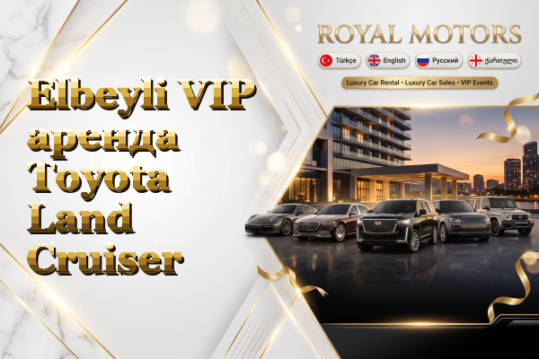 Elbeyli VIP аренда Toyota Land Cruiser