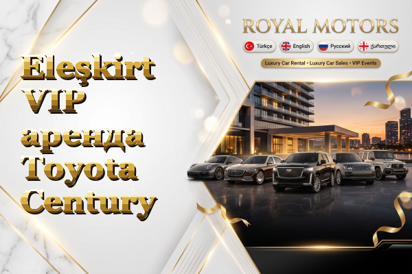 Eleşkirt VIP аренда Toyota Century
