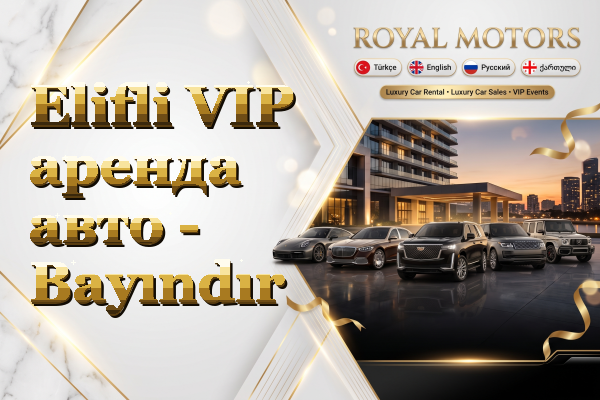 Elifli VIP аренда авто - Bayındır