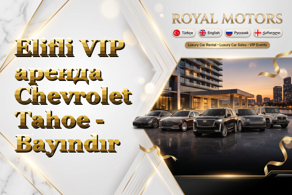 Elifli VIP аренда Chevrolet Tahoe - Bayındır