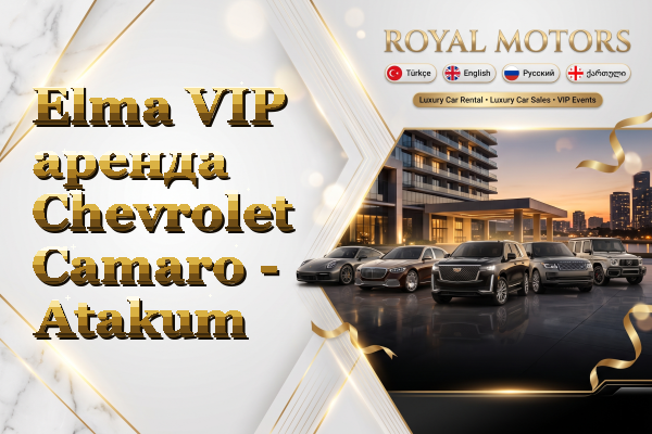 Elma VIP аренда Chevrolet Camaro - Atakum