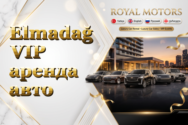 Elmadağ VIP аренда авто