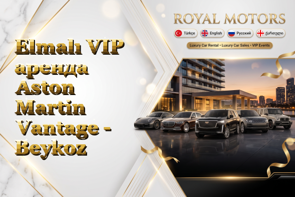 Elmalı VIP аренда Aston Martin Vantage - Beykoz