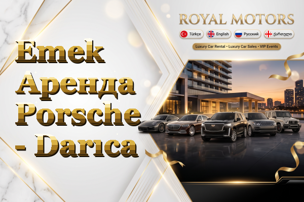 Emek Аренда Porsche - Darıca