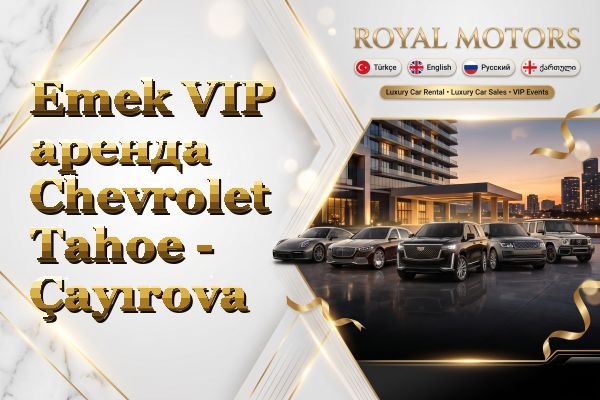 Emek VIP аренда Chevrolet Tahoe - Çayırova