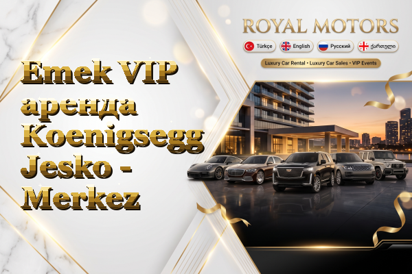 Emek VIP аренда Koenigsegg Jesko - Merkez