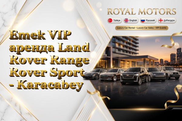 Emek VIP аренда Land Rover Range Rover Sport - Karacabey