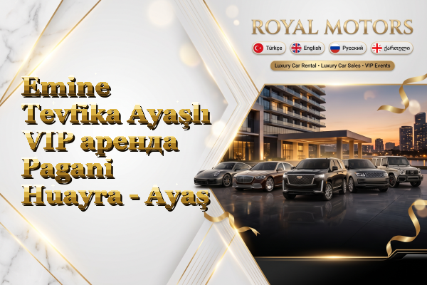 Emine Tevfika Ayaşlı VIP аренда Pagani Huayra - Ayaş