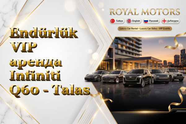 Endürlük VIP аренда Infiniti Q60 - Talas