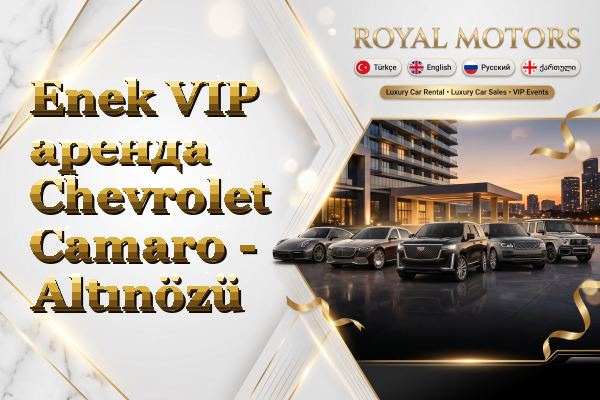 Enek VIP аренда Chevrolet Camaro - Altınözü