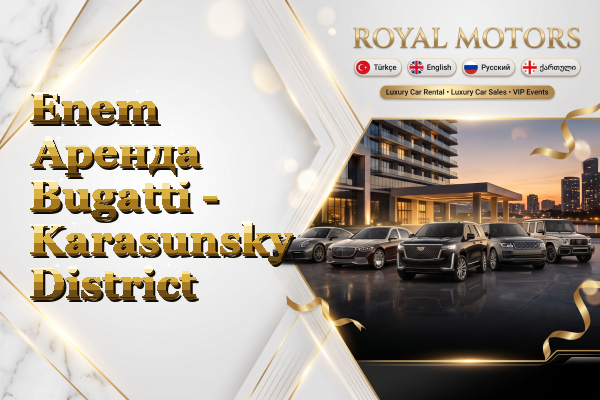 Enem Аренда Bugatti - Karasunsky District