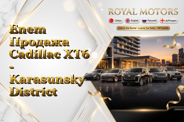 Enem Продажа Cadillac XT6 - Karasunsky District