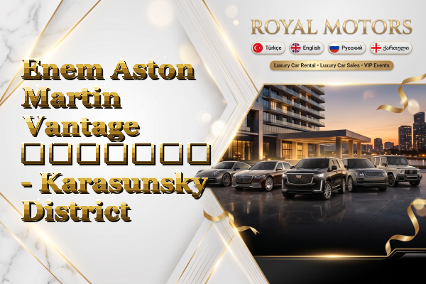 Enem Aston Martin Vantage გაყიდვა - Karasunsky District