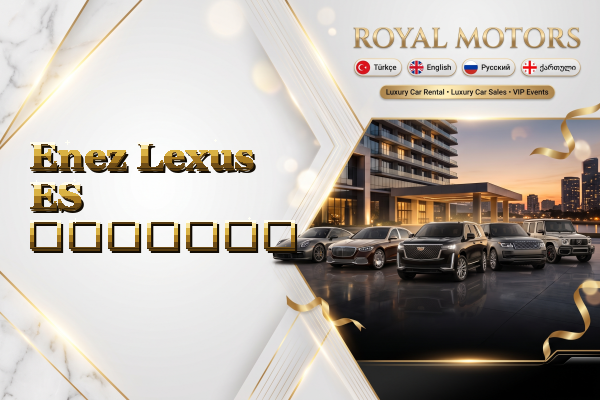 Enez Lexus ES გაყიდვა