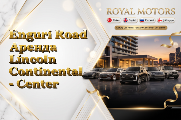 Enguri Road Аренда Lincoln Continental - Center