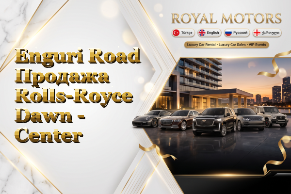 Enguri Road Продажа Rolls-Royce Dawn - Center