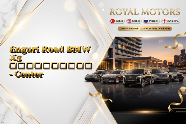 Enguri Road BMW X5 გაქირავება - Center