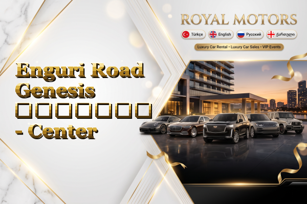 Enguri Road Genesis გაყიდვა - Center
