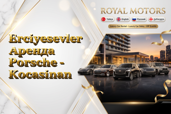 Erciyesevler Аренда Porsche - Kocasinan