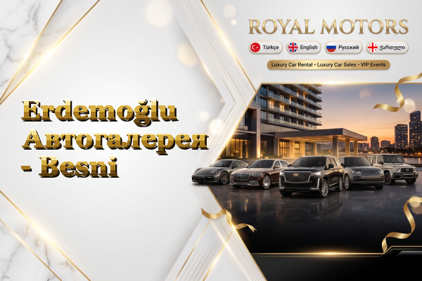 Erdemoğlu Автогалерея - Besni