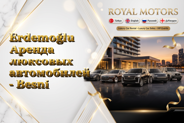Erdemoğlu Аренда люксовых автомобилей - Besni