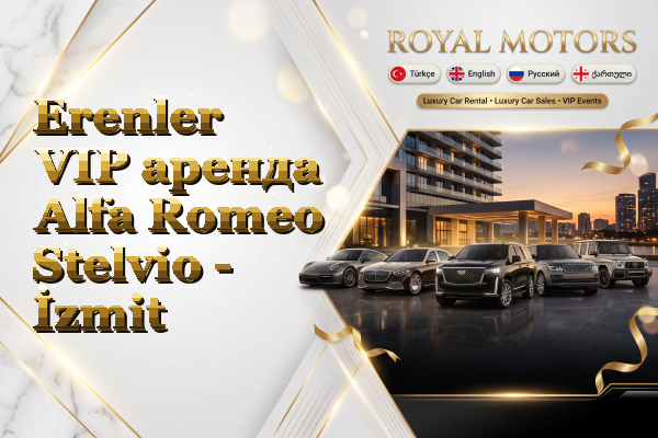 Erenler VIP аренда Alfa Romeo Stelvio - İzmit