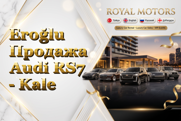 Eroğlu Продажа Audi RS7 - Kale