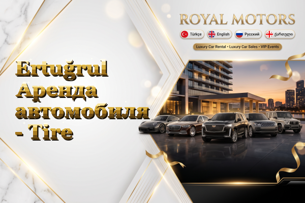 Ertuğrul Аренда автомобиля - Tire