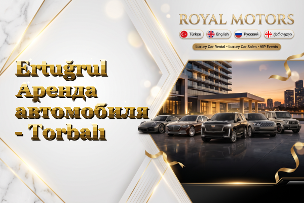 Ertuğrul Аренда автомобиля - Torbalı