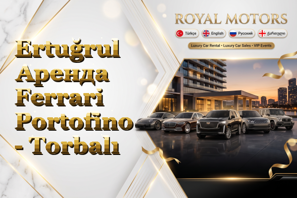 Ertuğrul Аренда Ferrari Portofino - Torbalı