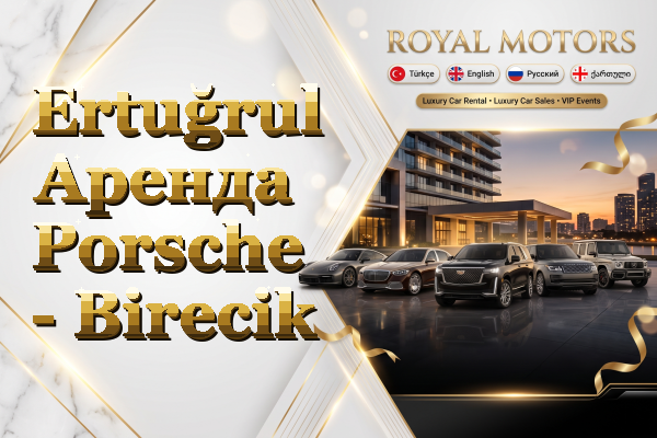 Ertuğrul Аренда Porsche - Birecik