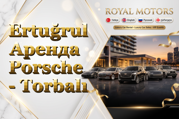 Ertuğrul Аренда Porsche - Torbalı