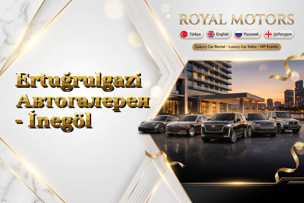 Ertuğrulgazi Автогалерея - İnegöl
