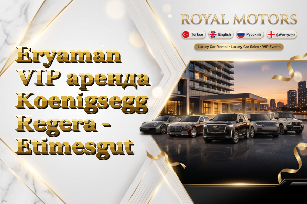 Eryaman VIP аренда Koenigsegg Regera - Etimesgut