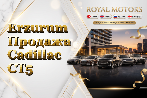 Erzurum Продажа Cadillac CT5