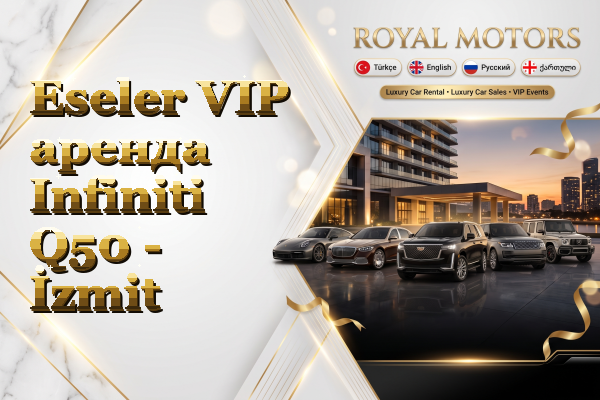 Eseler VIP аренда Infiniti Q50 - İzmit