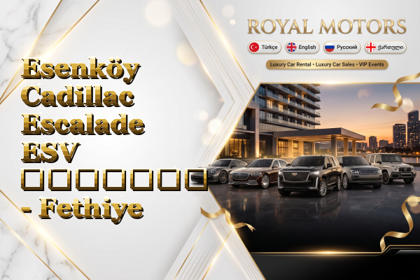 Esenköy Cadillac Escalade ESV გაყიდვა - Fethiye