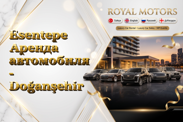 Esentepe Аренда автомобиля - Doğanşehir