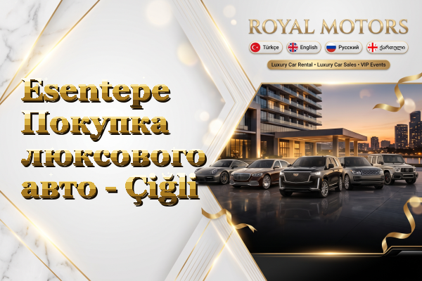 Esentepe Покупка люксового авто - Çiğli